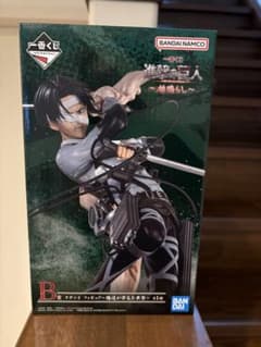 一番くじ 進撃の巨人～地鳴らし～B賞 リヴァイ オマケI賞地鳴らし