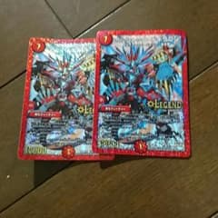 デュエマ ボルシャックドギラゴンのサムネイル