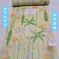 No.6422 浴衣 反物 金子みすず 綿絽 着物 新品未使用 - メルカリ
