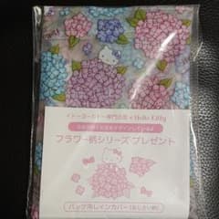 ハローキティ　バッグ用レインカバー(あじさい柄)のサムネイル