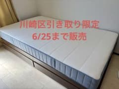 【引取限定】IKEA ヴェステレーイ ポケットコイルマットレス セミダブル ゆうき様専用】IKEA ヴェステレーイ ポケットコイルマットレス