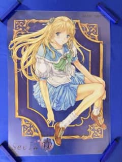SeeIn青 シーンAO クリアポスター A2 アリスソフト ① - メルカリ