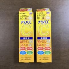 メラノCC 美容液 20ml 2本セットのサムネイル