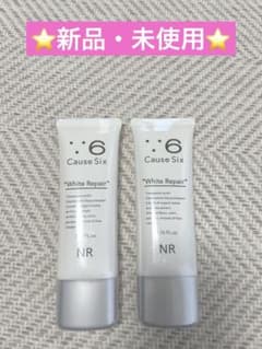 新品】Causesix コーズシックス ホワイトリペア 50g 2点セット - メルカリ