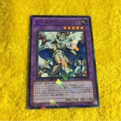 遊戯王 ジェムナイトセラフィのサムネイル