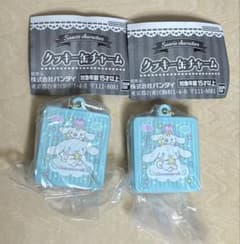サンリオ　クッキー缶チャーム　シナモン2点セット