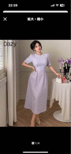Dazy ラベンダー 半袖ロングワンピースのサムネイル