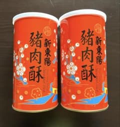 台湾限定 豚肉そぼろ 猪肉酥 バーソー 新東陽 250g×3缶 豚肉そぼろ 猪肉酥 バーソー 新東陽 250g×2缶 - メルカリ