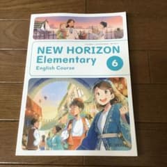 NEW HORIZON Elementary 6年　英語　教科書のサムネイル