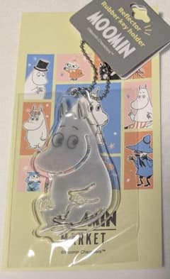 【新品】MOOMIN リフレクターラバーキーホルダー ムーミンのサムネイル