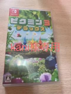 ピクミン3 デラックスのサムネイル