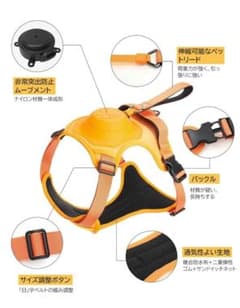 【新品 大特価】犬 ハーネスリード（一体型）のサムネイル