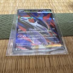 メガラティアスex SR MEGA 拡張パック メガシンフォニア キラ 079