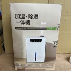 除湿機 小型 3L大容量タンク 3in1除湿・加湿 空気清浄機 除湿機 小型 3L大容量タンク 3in1除湿・加湿 空気清浄機一台3役 - メルカリ