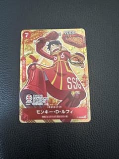 モンキー・D・ルフィ：BANDAI CARD GAMES Fest 24-25… - メルカリ