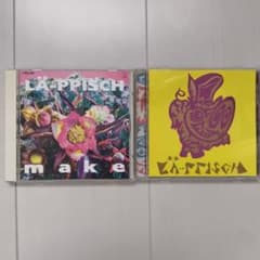 レピッシュ CD 12枚セット 見本盤・未開封品もあり LA-PPISCH レピッシュ CD - メルカリ