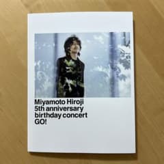 宮本浩次　五周年記念　birthday GO！フォトブックのサムネイル