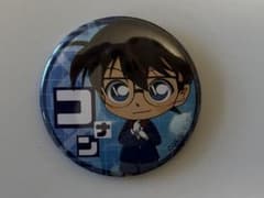 名探偵コナン 江戸川コナン 缶バッジ