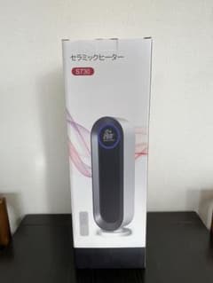セラミックヒーター 新品未開封のサムネイル