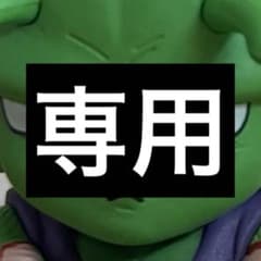 専用のサムネイル