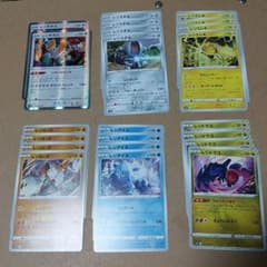ポケモンカード レジギガスセットのサムネイル