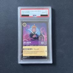 PSA10 ゴーゴン 1999年 バンダイ版 カードダス 旧裏 101 遊戯王 | Shop