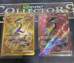 ミライドンex（2枚セット）URとSRのサムネイル