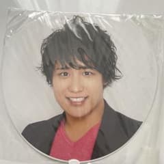 桐山照史くん あけおめ2014団扇のサムネイル
