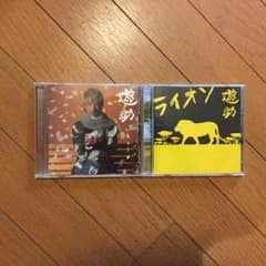 遊助 CDのサムネイル
