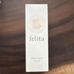 フェリータ モイストリペア ヘアオイル 35mLのサムネイル