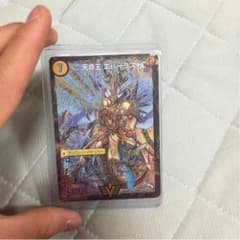エバーラストのサムネイル