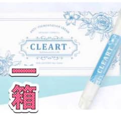 クリアート　美容クリーム　ハイドロキノン　しみ　2箱のサムネイル