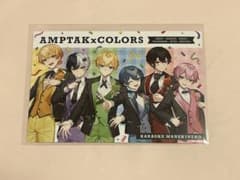 AMPTAKxCOLORSまねきねこ 全員集合 ポストカード アンプタック - メルカリ
