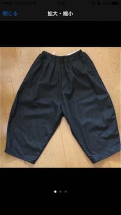 オーディナリーフィッツ ボールパンツのサムネイル