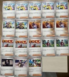 ポケカ】サポートカード29枚セット - メルカリ