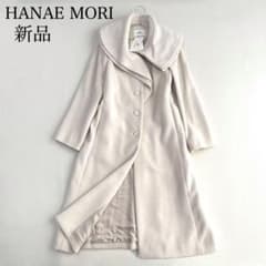 新品タグ付き✨ハナエモリ✨ビックカラーウールコート（M）ヘリンボーン　ホワイト 新品タグ付き✨ハナエモリ✨ビックカラーウールコート（M