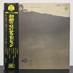 RCサクセション / 初期のRCサクセション・LPのサムネイル