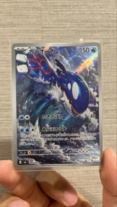 カイオーガ AR MEGA 拡張パック ストームエメラルダ キラ 080/076のサムネイル