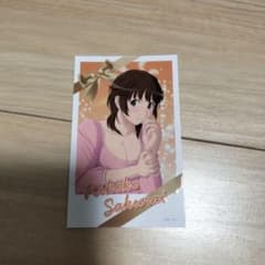 アマガミSS　15周年記念イベント限定　トレーディングイラストカード　桜井梨穂子のサムネイル