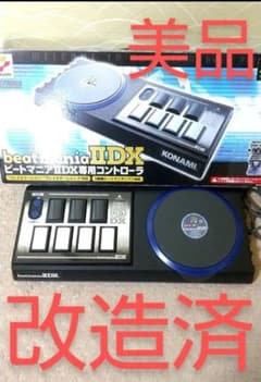 ps2 beatmania コントローラ ハマり対策 三和コンバーター付き ps2 beatmania コントローラ ハマり対策 静音化 美品 箱つき - メルカリ