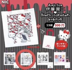 伊藤潤二 Sanrio characters トートバッグのサムネイル