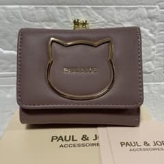 Brand new Paul & Joe Accessoires trifold wallet with coin purse, cat metal design, purple.