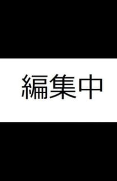 忍道専用のサムネイル
