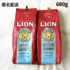 匿名配送】ライオンコーヒー バニラマカダミア 680g 2袋 豆 - メルカリ