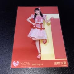 LOVE イコラブ 諸橋沙夏 生写真 全国ツアー衣装 赤チェック ヒキ