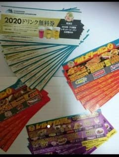 はやと様専用です★クーポンのサムネイル