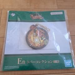 Mr. GREEN APPLE 고무 컬렉션