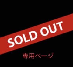 ドクターキャビエットゴーストプラスDr.Caviet Ghost Plus 美品のサムネイル