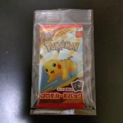 ポケモン プロモカードパック ハッピーセットのサムネイル