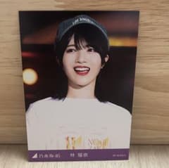 林瑠奈 トレカ 乃木坂46 11th YEAR BIRTHDAY LIVEのサムネイル